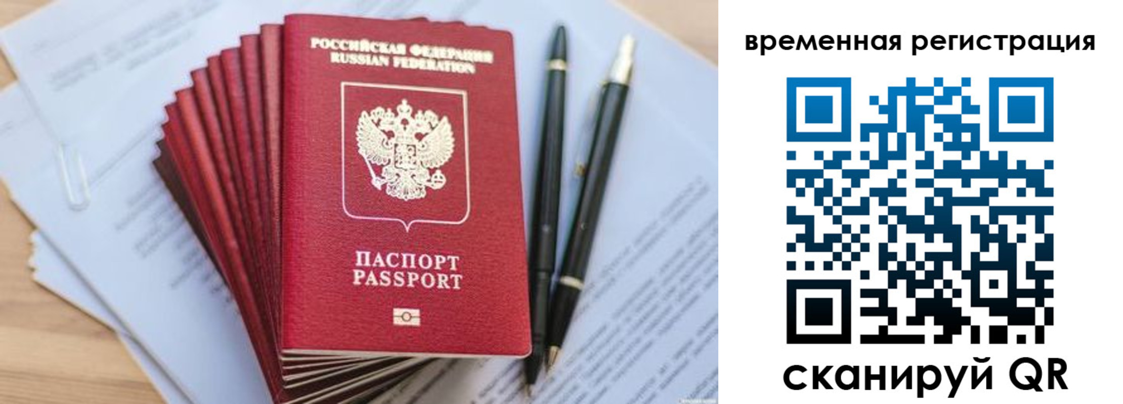 регистрация для школы в Новочеркасске